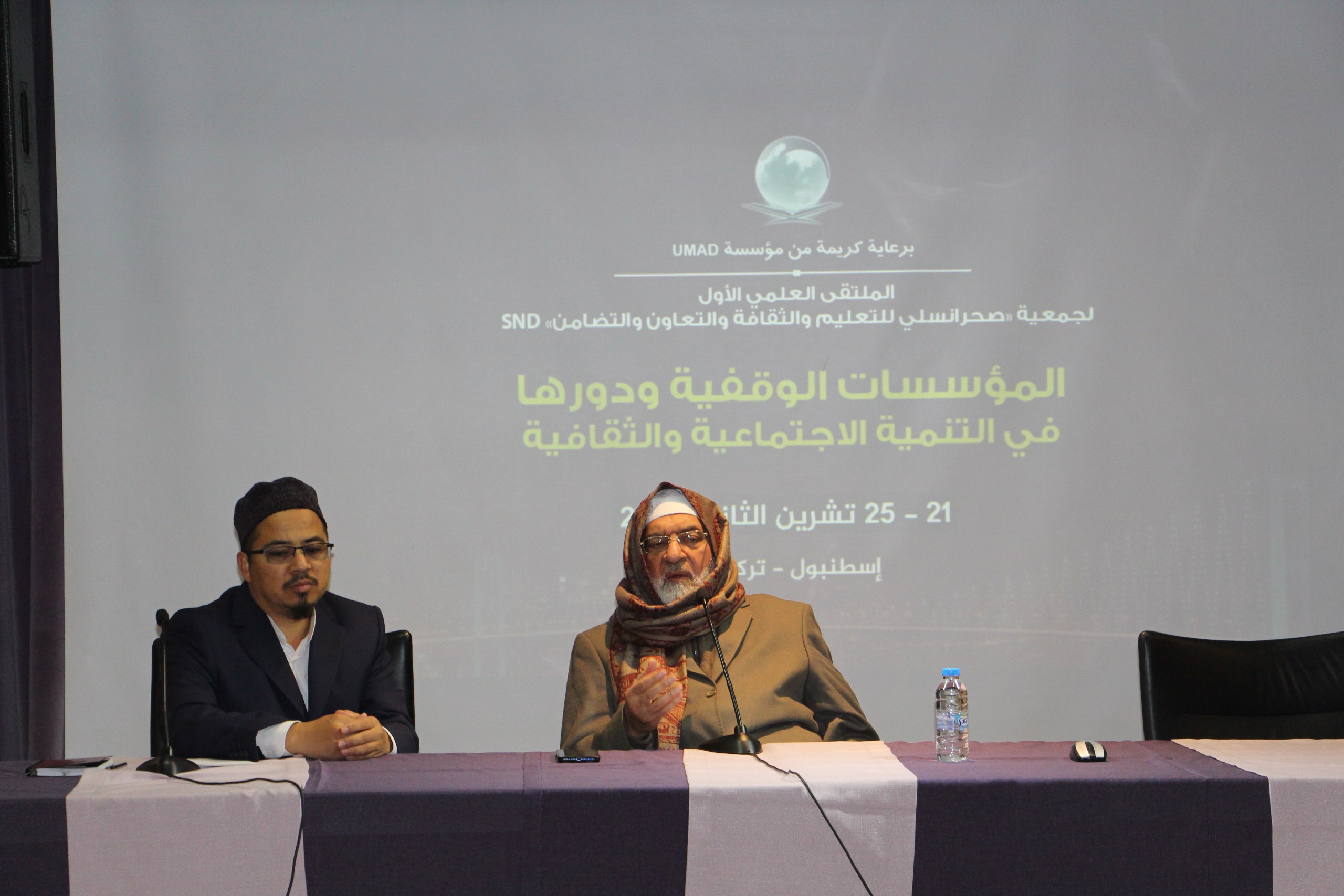 Sahra Nesli Derneği Ekip